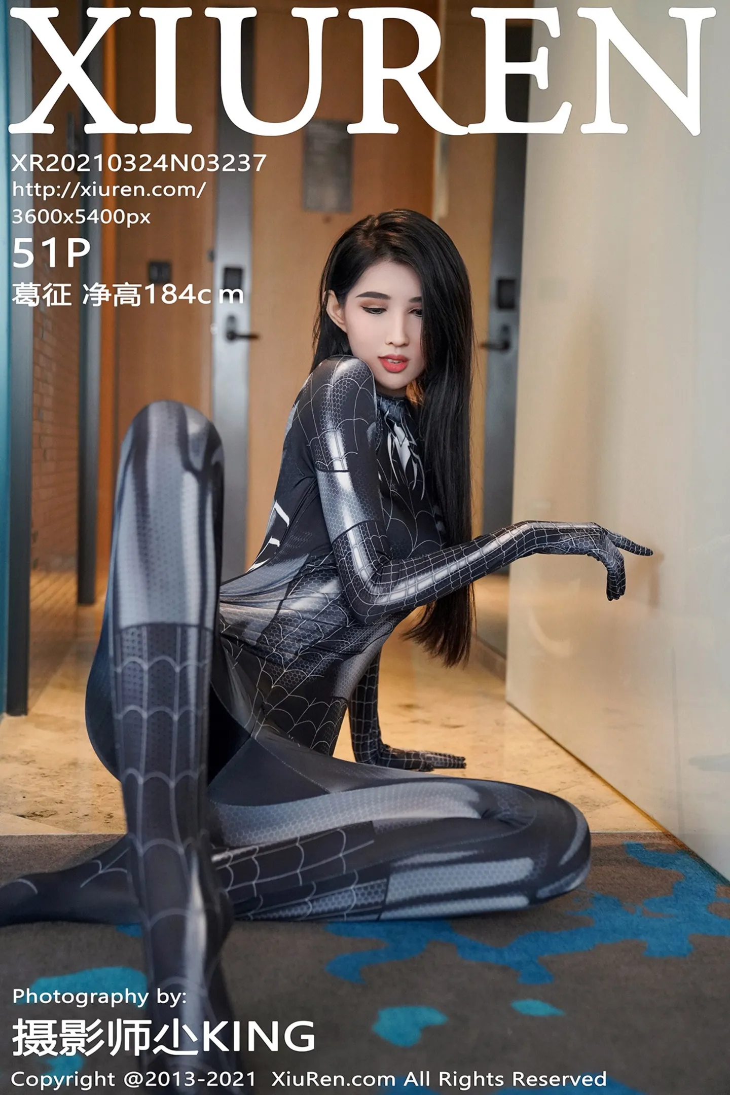 [XiuRen秀人网]VOL.3237 嫩模葛征江浙沪旅拍蜘蛛侠服饰主题紧身制服秀凹凸身材诱惑写真51P-秀人网官方网站